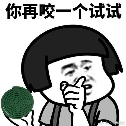 蚊子叮人也分早晚班 夏季如何预防蚊虫叮咬? 蚊子叮人也分早晚班 夏季如何预防蚊虫叮咬?