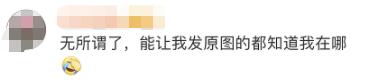 注意！发原图可能会暴露隐私