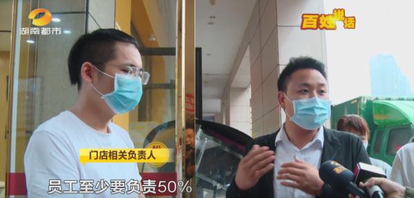 女技师割伤顾客，借花呗赔偿3000元，门店是否担责？