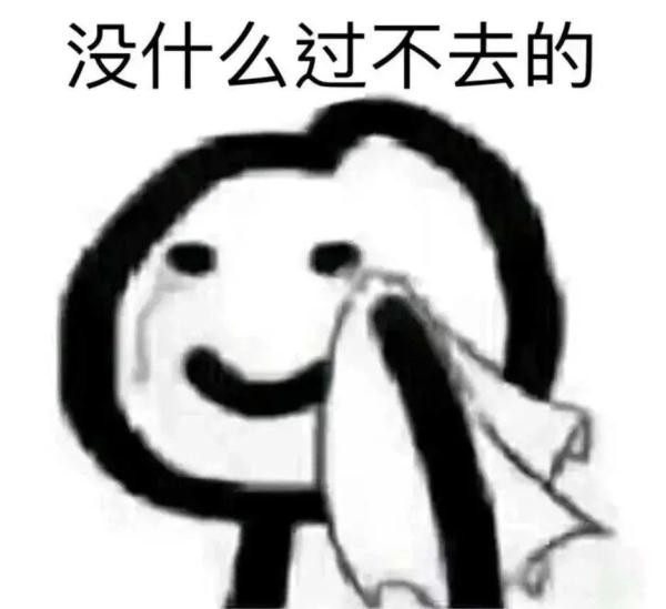 大学里的“崩溃”瞬间,听说你也经历过? 大学里的“崩溃”瞬间,听说你也经历过?