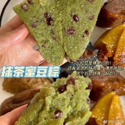 太绝了!奇奇怪怪的粽子又出现了 太绝了!奇奇怪怪的粽子又出现了