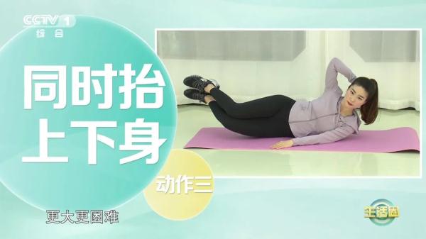 【运动】这样练臀部,不仅能稳住骨盆,还可使腰部更健康、更纤细 【运动】这样练臀部,不仅能稳住骨盆,还可使腰部更健康、更纤细