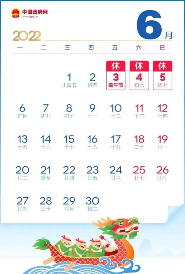 深圳端午假期限外吗？高速免费吗？你想知道的都在这里→