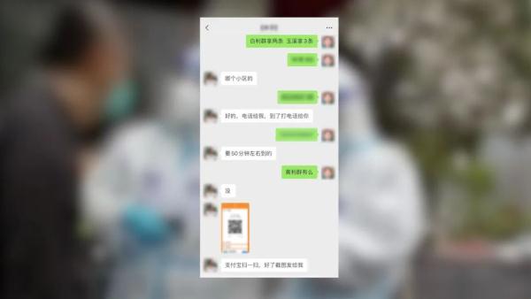 居家隔离买烟难 社区团购却被骗