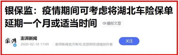 上海车主灵魂拷问：爱车家中停，那车险能停吗？专家这样说