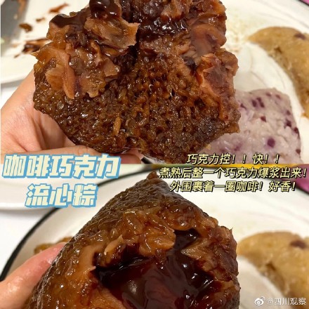 太绝了!奇奇怪怪的粽子又出现了 太绝了!奇奇怪怪的粽子又出现了