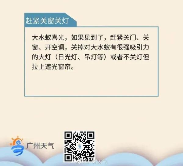 热热热!雨雨雨! 热热热!雨雨雨!