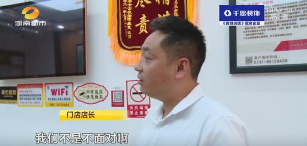 女技师割伤顾客，借花呗赔偿3000元，门店是否担责？