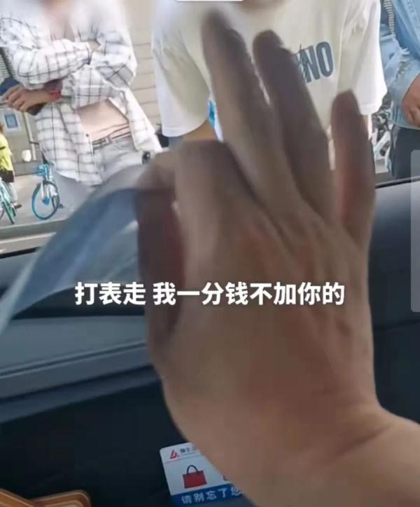 上海差头司机喊话路边打工人：一分钱都不会多收！现在打车方便吗？记者实测→