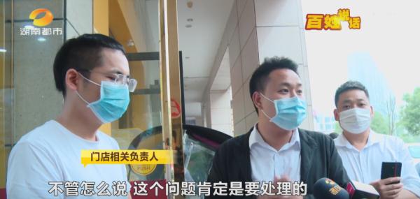 女技师割伤顾客，借花呗赔偿3000元，门店是否担责？