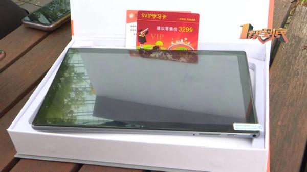 老人花25元旅游还送咸鸭蛋？！结果买学习机花了2499元...