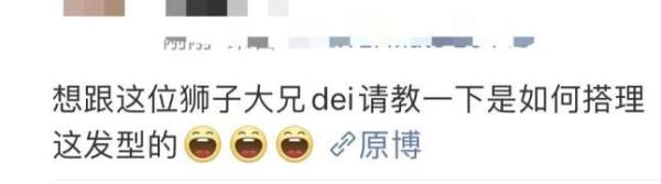 从爆炸头到齐刘海，原来它才是广州动物园里“最靓的仔”……
