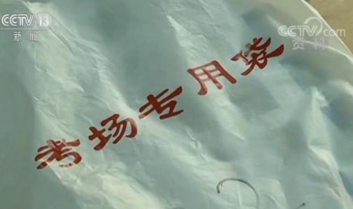 注意！考试作弊，可能要坐牢！
