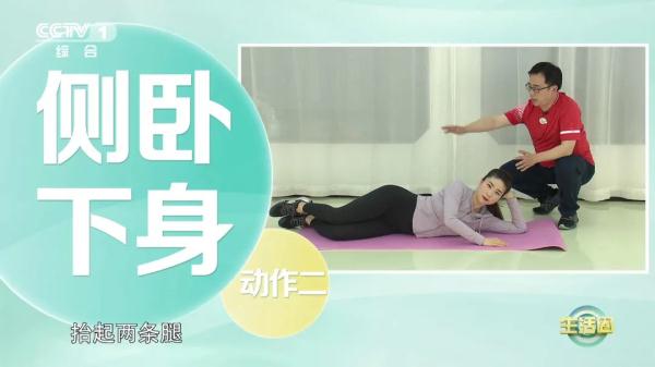 【运动】这样练臀部,不仅能稳住骨盆,还可使腰部更健康、更纤细 【运动】这样练臀部,不仅能稳住骨盆,还可使腰部更健康、更纤细