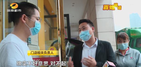 女技师割伤顾客，借花呗赔偿3000元，门店是否担责？