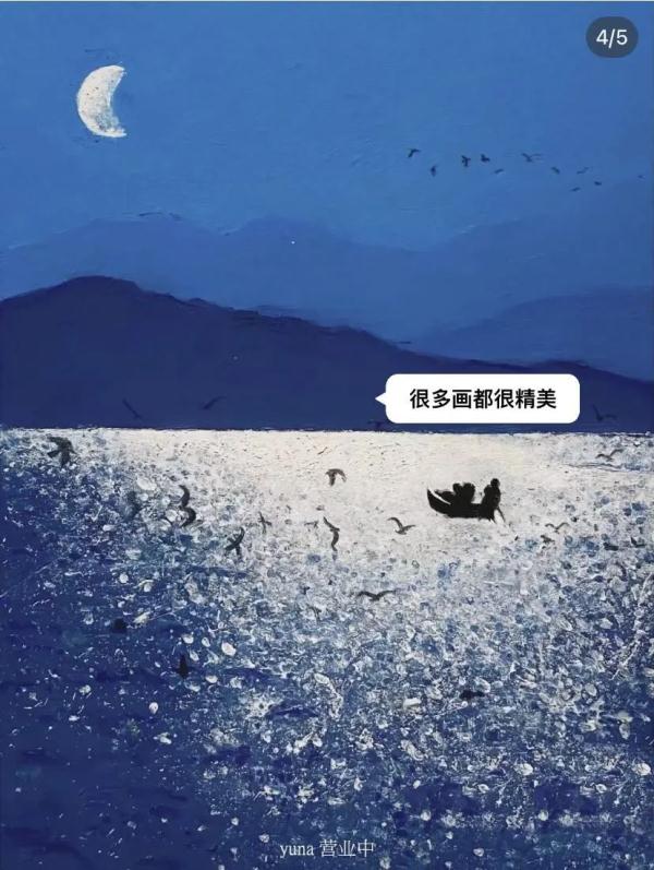 一张照片6万点赞！他撩动了网友的古诗词DNA