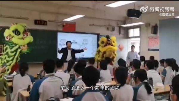 高考倒计时7天,我们准备了舞龙、套圈、演唱会...... 高考倒计时7天,我们准备了舞龙、套圈、演唱会......