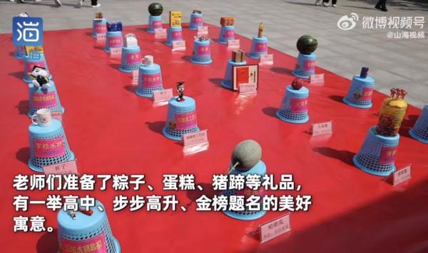 高考倒计时7天,我们准备了舞龙、套圈、演唱会...... 高考倒计时7天,我们准备了舞龙、套圈、演唱会......