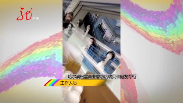 5300元买假发,怎料洗完颜色改变,直发还成卷发了...... 5300元买假发,怎料洗完颜色改变,直发还成卷发了......