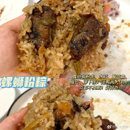 太绝了!奇奇怪怪的粽子又出现了 太绝了!奇奇怪怪的粽子又出现了