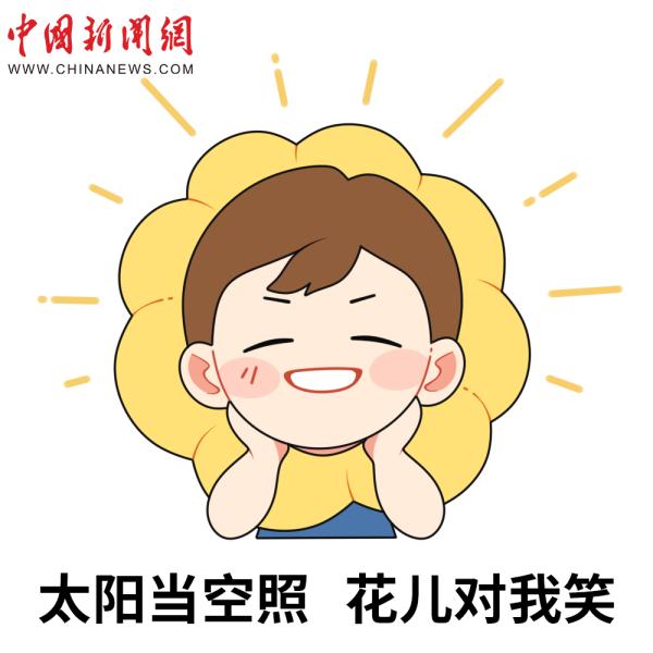 看了这组表情包，让你秒回童年