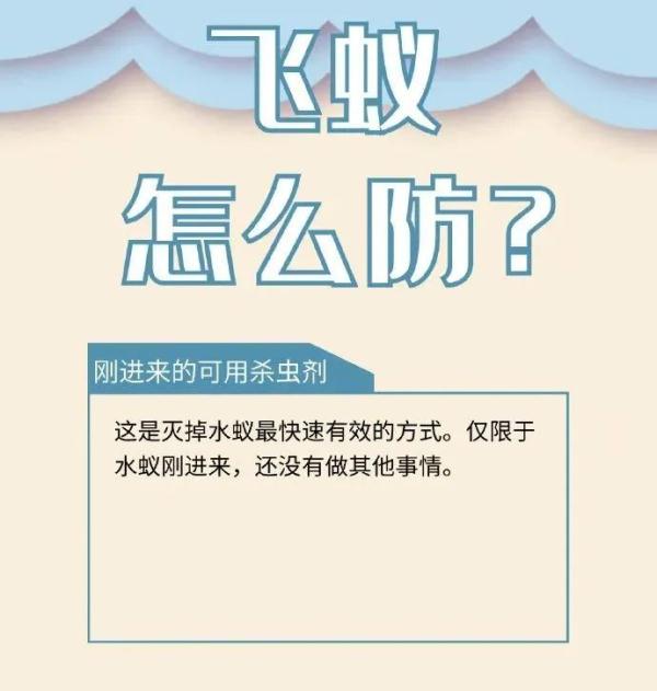 热热热!雨雨雨! 热热热!雨雨雨!