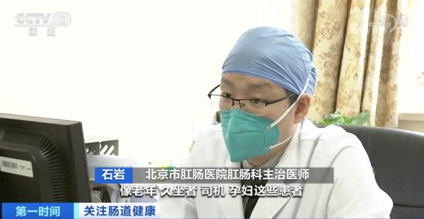 或涉及5亿人!这种病,吃辛辣食物、久坐都是高危因素→ 或涉及5亿人!这种病,吃辛辣食物、久坐都是高危因素→