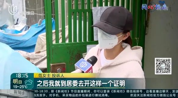 谁在给理赔“层层加码”?多人购买“新冠保险”被拒赔,记者调查 谁在给理赔“层层加码”?多人购买“新冠保险”被拒赔,记者调查