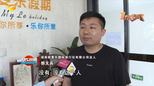 老人花25元旅游还送咸鸭蛋？！结果买学习机花了2499元...
