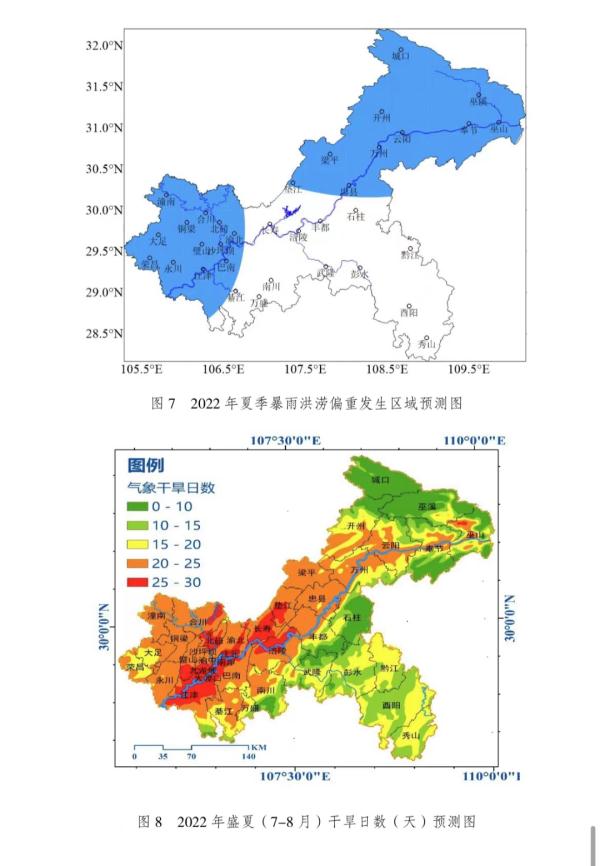 風雹雷電高溫熱浪重慶夏季氣候趨勢預測來了