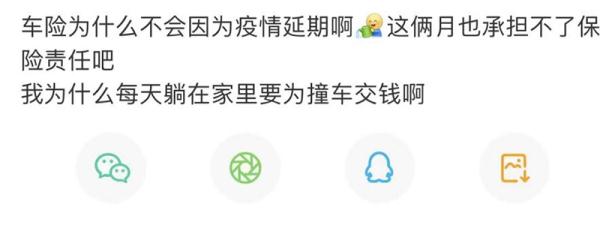 上海车主灵魂拷问：爱车家中停，那车险能停吗？专家这样说