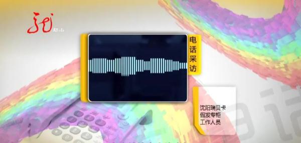5300元买假发,怎料洗完颜色改变,直发还成卷发了...... 5300元买假发,怎料洗完颜色改变,直发还成卷发了......