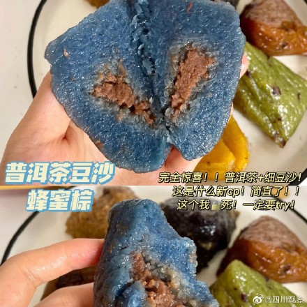 太绝了!奇奇怪怪的粽子又出现了 太绝了!奇奇怪怪的粽子又出现了