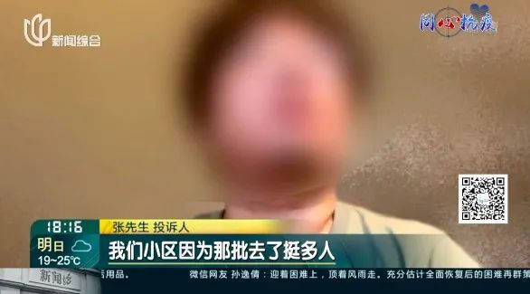 谁在给理赔“层层加码”?多人购买“新冠保险”被拒赔,记者调查 谁在给理赔“层层加码”?多人购买“新冠保险”被拒赔,记者调查