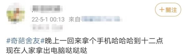 大学里的“崩溃”瞬间,听说你也经历过? 大学里的“崩溃”瞬间,听说你也经历过?