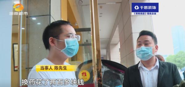 女技师割伤顾客，借花呗赔偿3000元，门店是否担责？