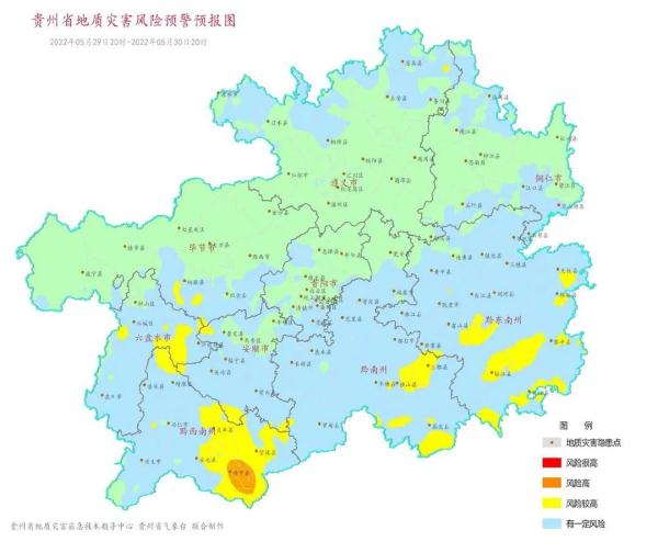 貴州發佈地質災害預警多地有地質災害風險