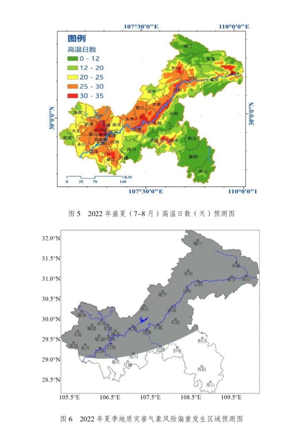 風雹雷電高溫熱浪重慶夏季氣候趨勢預測來了