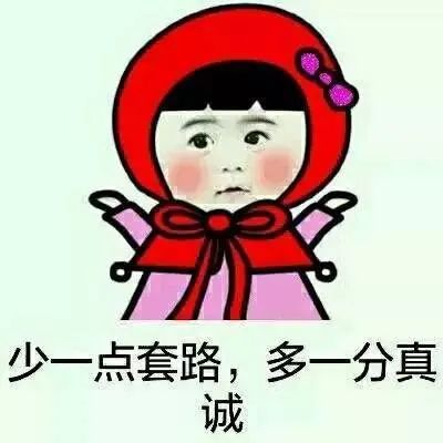 老人花25元旅游还送咸鸭蛋？！结果买学习机花了2499元...