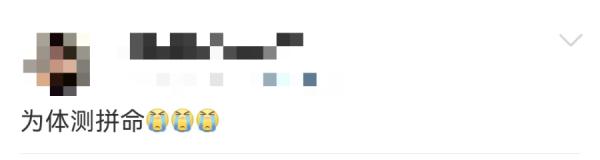 大学里的“崩溃”瞬间,听说你也经历过? 大学里的“崩溃”瞬间,听说你也经历过?