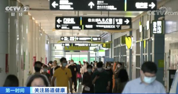 或涉及5亿人!这种病,吃辛辣食物、久坐都是高危因素→ 或涉及5亿人!这种病,吃辛辣食物、久坐都是高危因素→