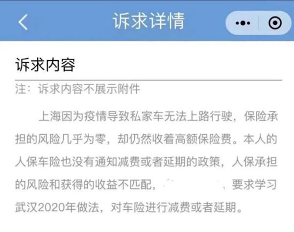 上海车主灵魂拷问：爱车家中停，那车险能停吗？专家这样说