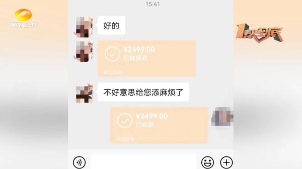 老人花25元旅游还送咸鸭蛋？！结果买学习机花了2499元...