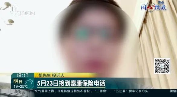 谁在给理赔“层层加码”?多人购买“新冠保险”被拒赔,记者调查 谁在给理赔“层层加码”?多人购买“新冠保险”被拒赔,记者调查