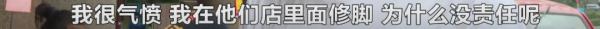 女技师割伤顾客，借花呗赔偿3000元，门店是否担责？