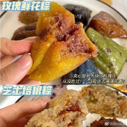 太绝了!奇奇怪怪的粽子又出现了 太绝了!奇奇怪怪的粽子又出现了