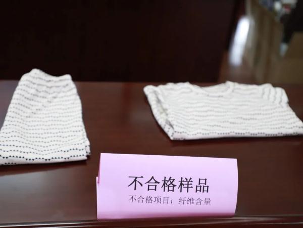 南京最新通报:不合格!这些东西别给孩子买 南京最新通报:不合格!这些东西别给孩子买