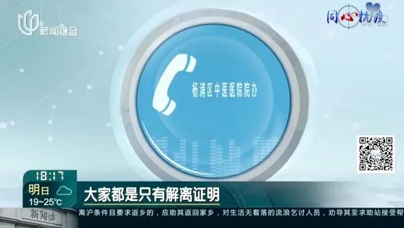 谁在给理赔“层层加码”?多人购买“新冠保险”被拒赔,记者调查 谁在给理赔“层层加码”?多人购买“新冠保险”被拒赔,记者调查