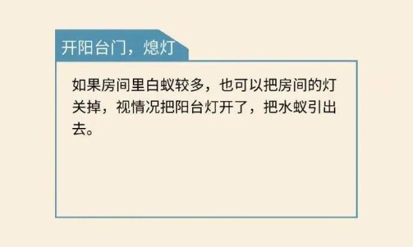 热热热!雨雨雨! 热热热!雨雨雨!