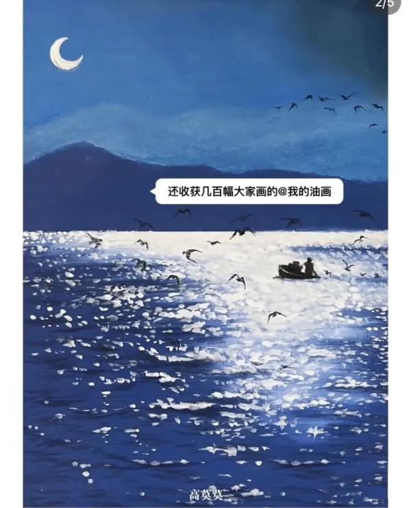 一张照片6万点赞！他撩动了网友的古诗词DNA